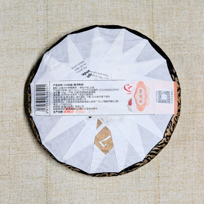 2023 Oripuerlab 725, Yiwu Jiu Miao Ripe Pu Erh Thee Cake 200g