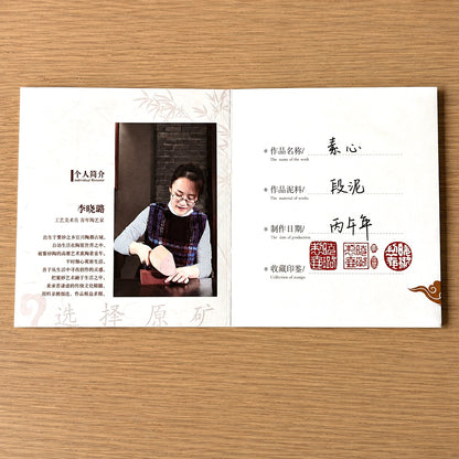 Petite théière en Argile de Duanni Yixing, Li Xiao Lu 140ml