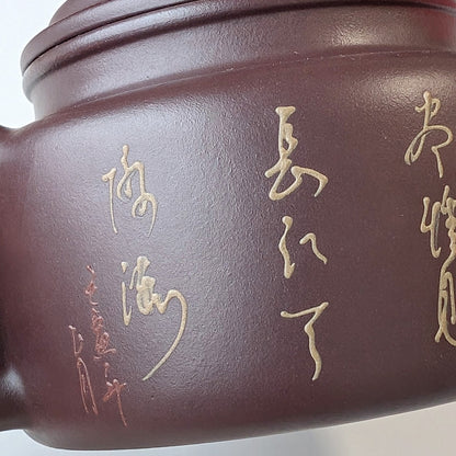 Large Purple Clay Yixing Tea Set + 2 Cups with Landscape Art, Lei Fan 260ml