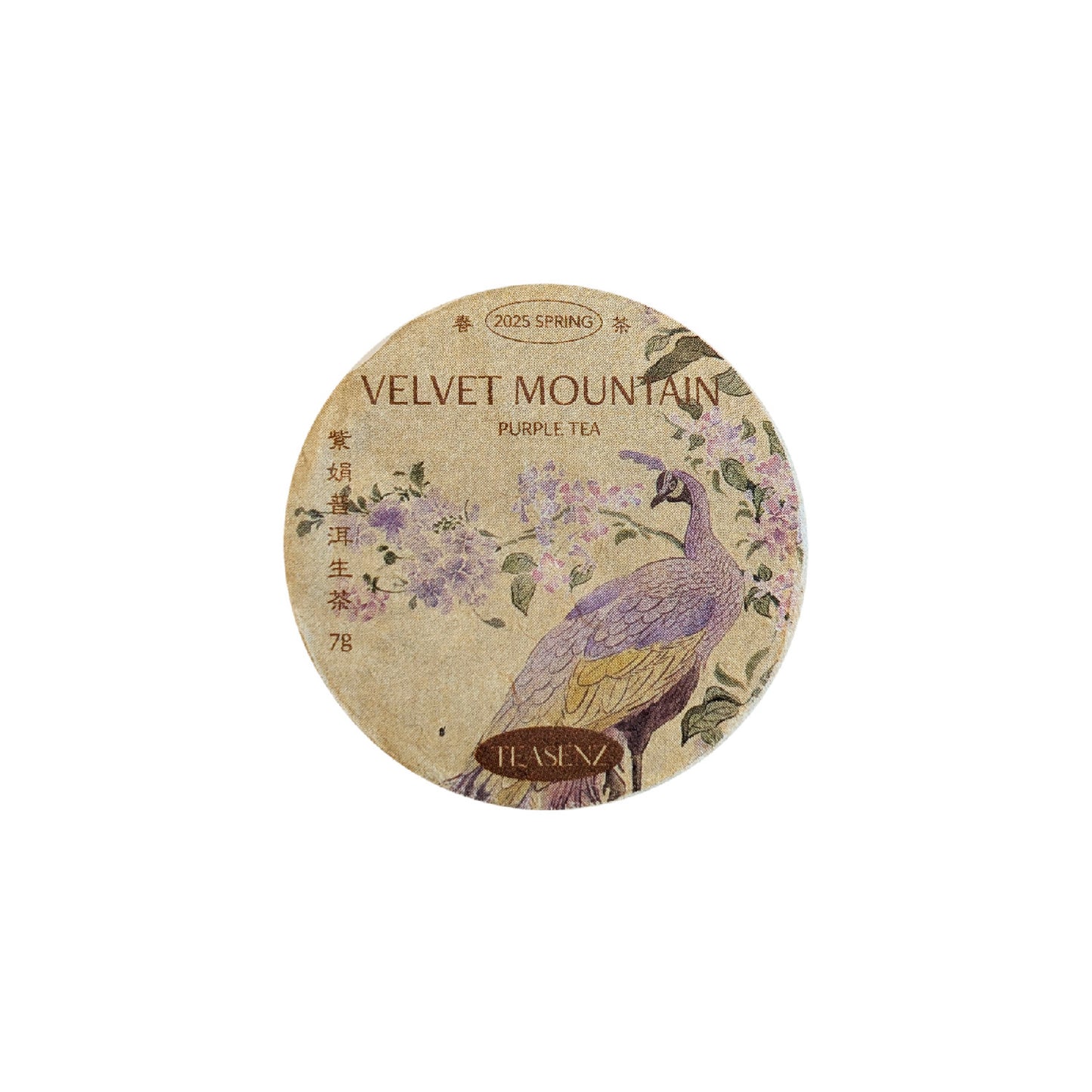 2025 Velvet Mountain Purple Tea, Mini Cakes 7g