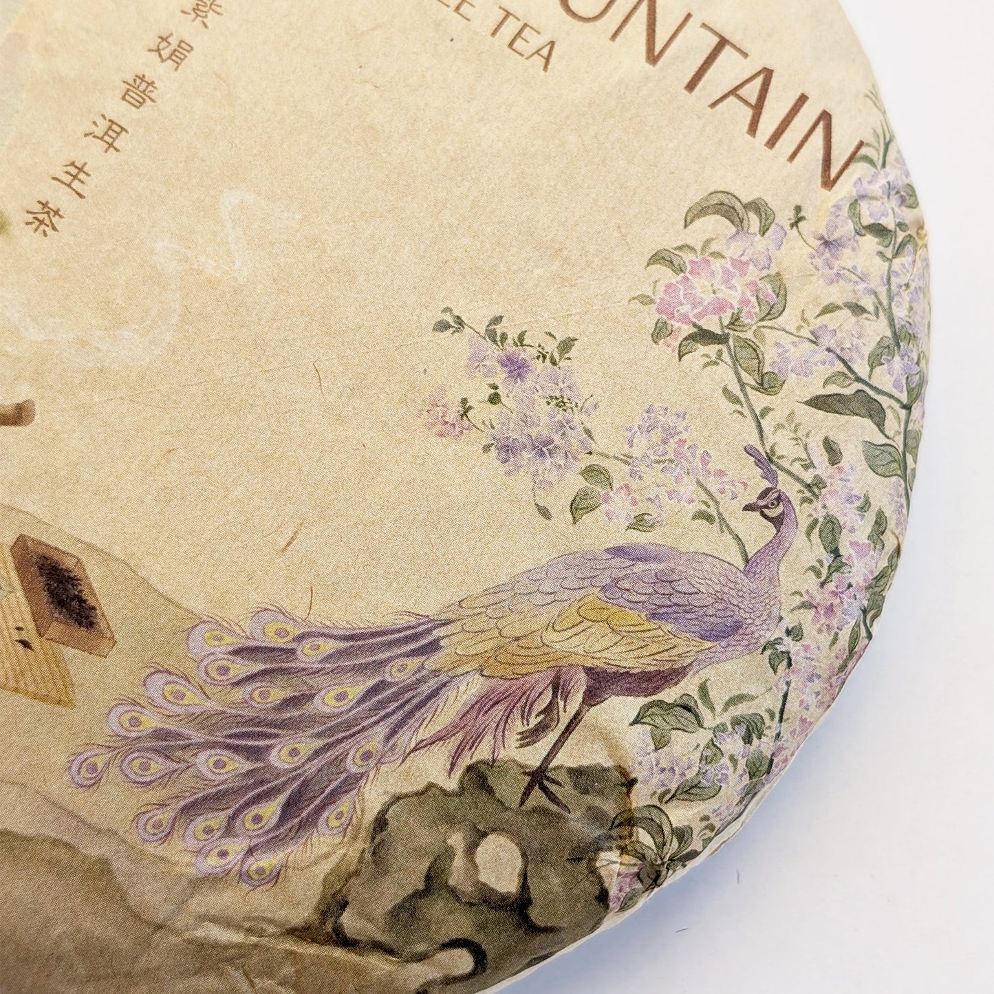 2025 Velvet Mountain Purple Tea Cake, Bulang Mountain 200g
