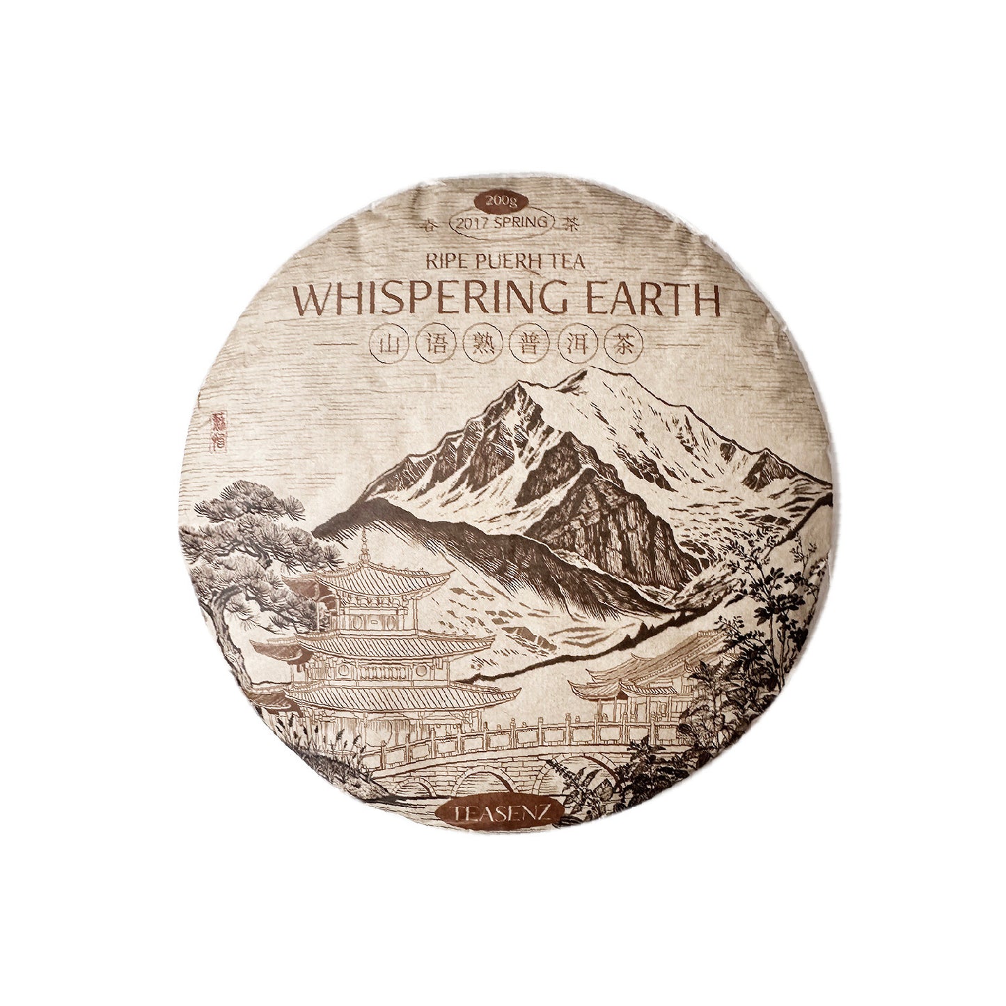2017 'Whispering Earth' Ripe Pu Erh Tea Cake, Lincang 200g