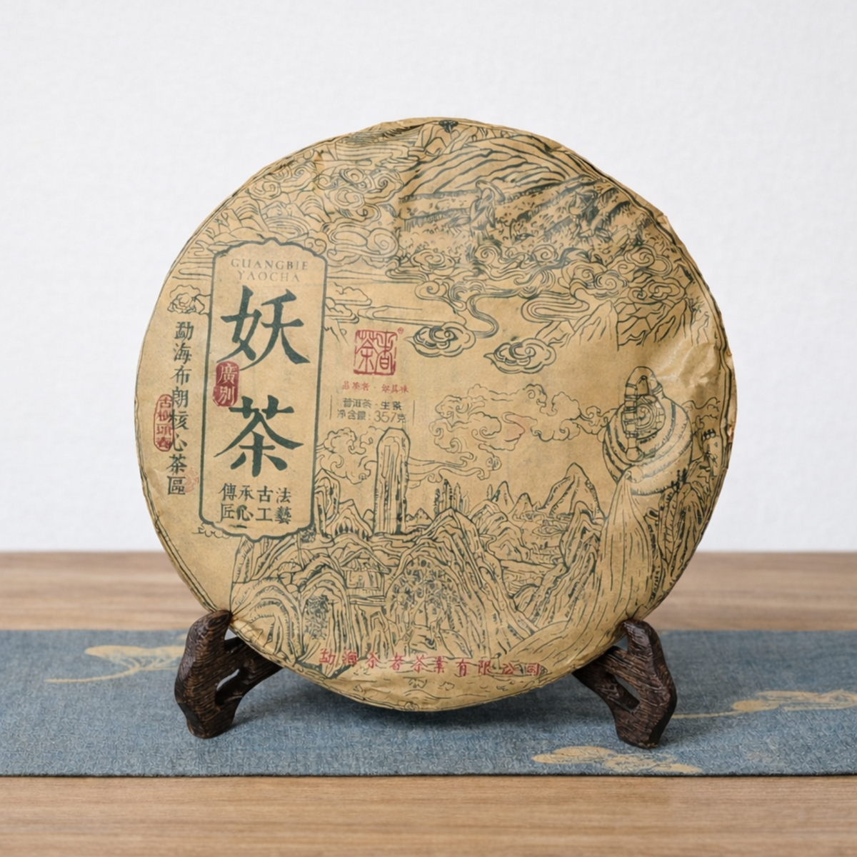 Wooden (Pu Erh) Tea Cake Display Stand | Teasenz.eu