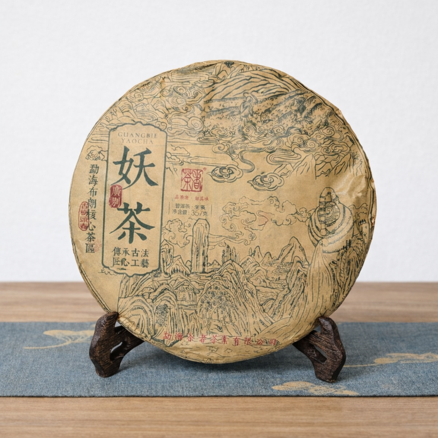 tea cake wooden display stand