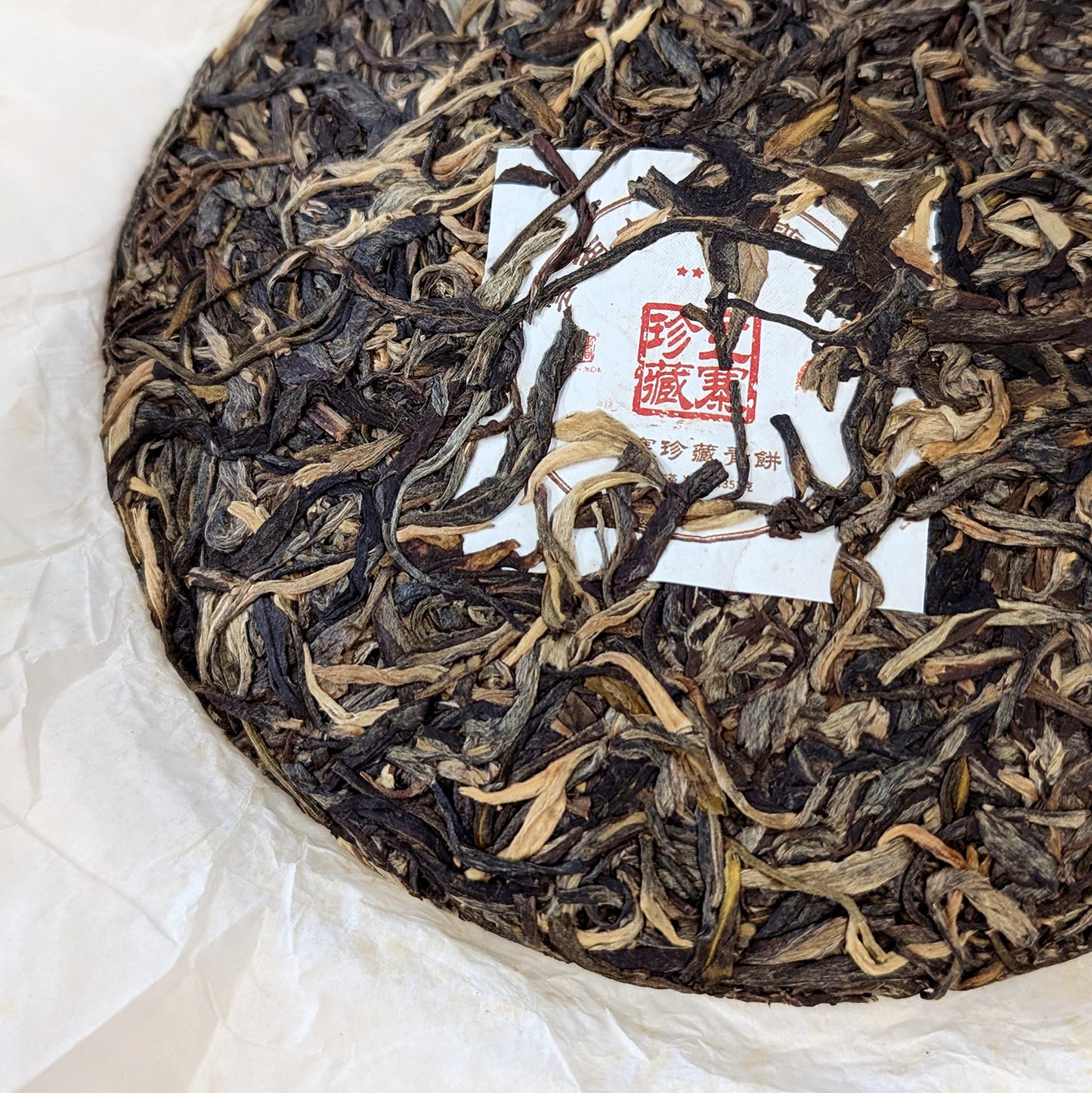 a tea cake made from big tea leaves and buds