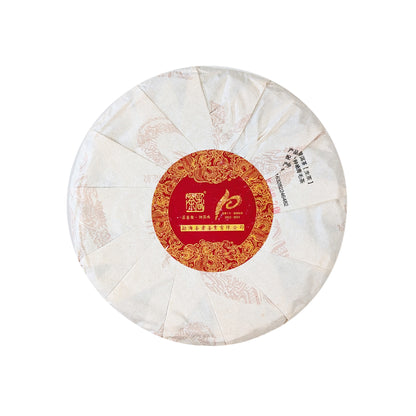 raw pu erh tea cake - back 