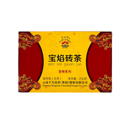 2014 Ladrillo Crudo Xiaguan Bao Yan Zhuan Cha 250 g