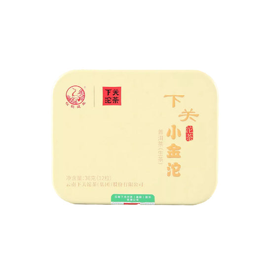 2023 Xiaguan Mini Gouden Rauwe Tuocha (Xiao Jin Tuo)