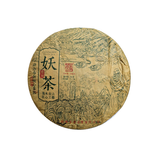 2022 Chaze Yaocha Guangbie Oude Dorp Rauwe Pu Erh Theekoek 357g