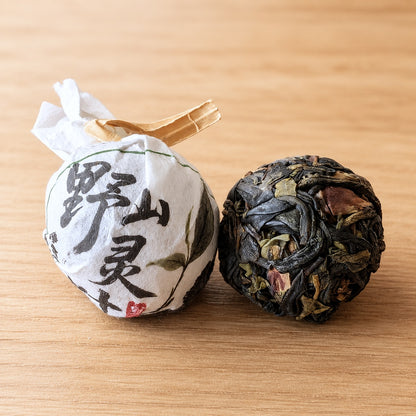 2025 "Wild Mountain Spirit Leaf" Yongde Raw Pu Erh Tea Balls