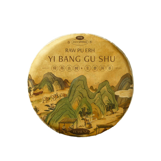 2023 Yibang Ancient Tree Raw Pu Erh, Xiao Ye Zhong (Small Leaf) 200g