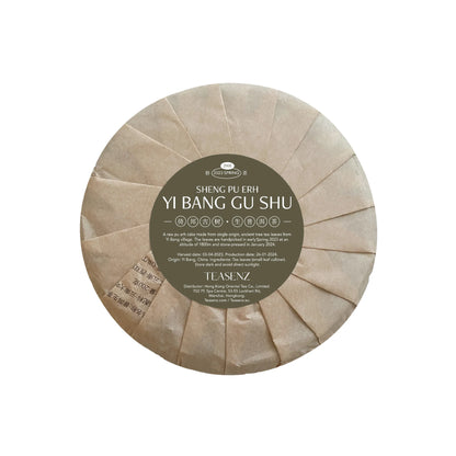 Yibang & Lushuitang Tea Cake + FREE Oripuerlab Tea Brick