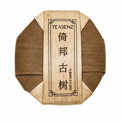 2023倚邦古树 生普洱茶饼 小叶种 200g