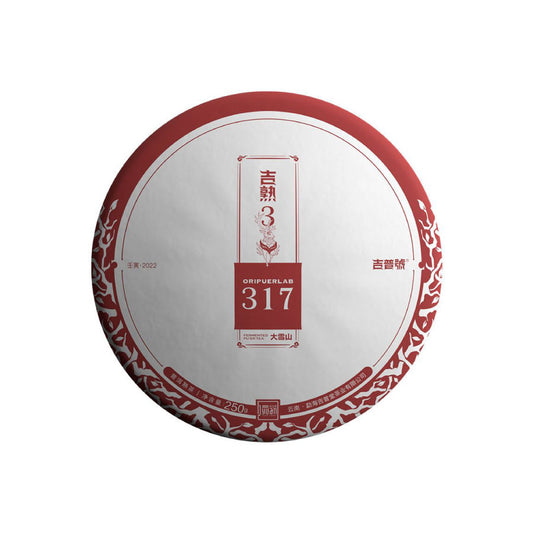 2022年 吉普号 大雪山317 熟普洱茶饼