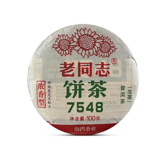 2022 老同志 7548 生普洱茶饼
