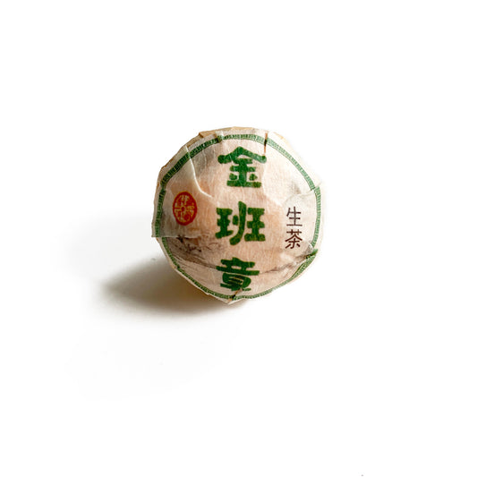 2019 Raw Lao Ban Zhang Pu Erh Tea Balls