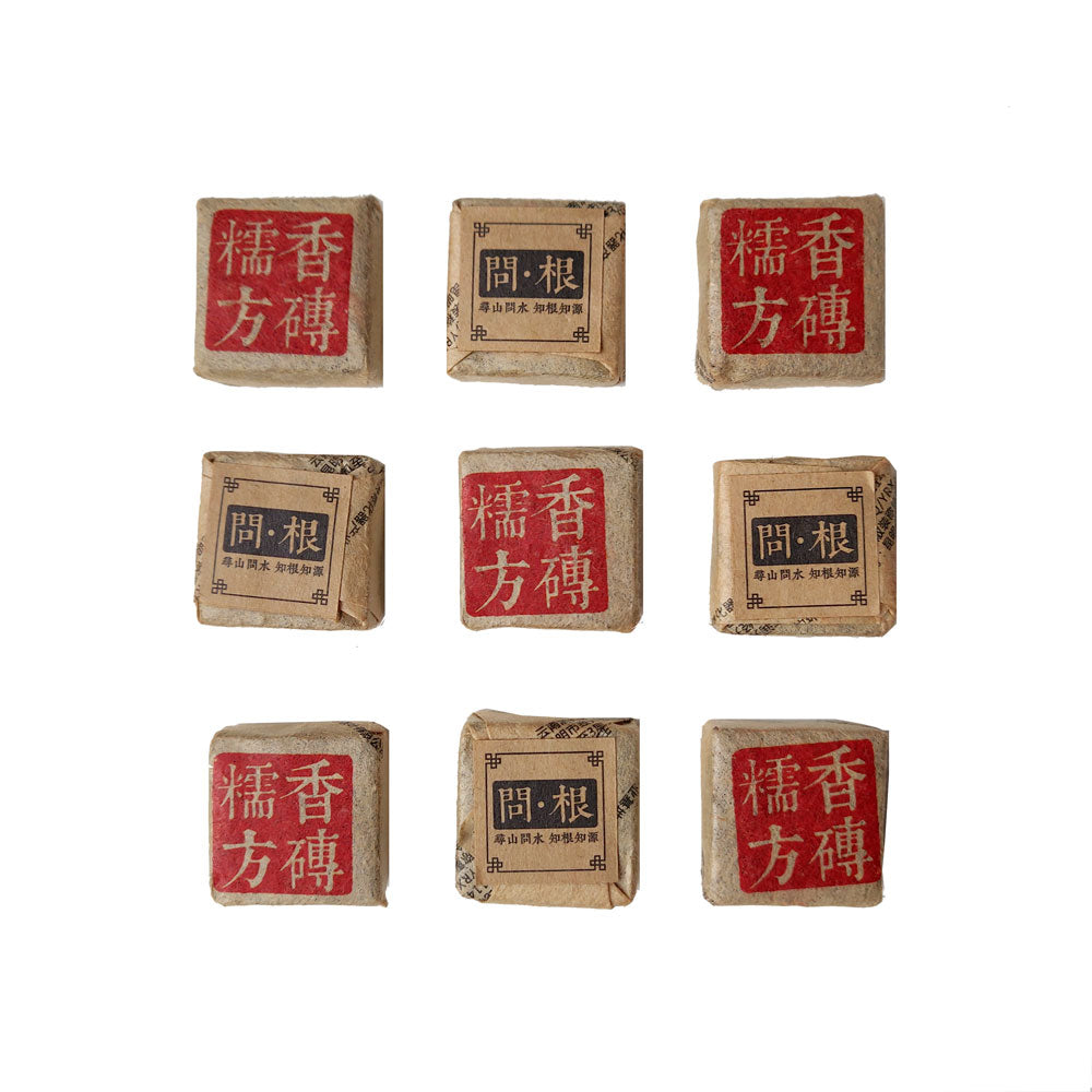 Mini Tea Bricks 2020 Ripe Mini Square Brick | Teasenz – Teasenz.eu