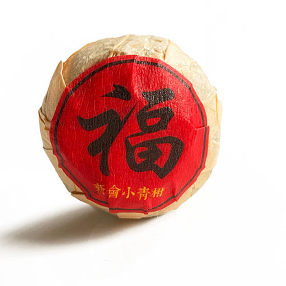 2021 Mini 'Fortune' Mandarin gefüllt mit reifem Pu Erh
